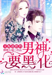 御宅屋自由阅读在线阅读网站冷门小说笔趣阁