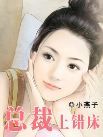 差差漫画登录页面免费打开漫画