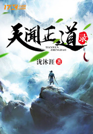 孔雀王漫画下载