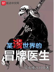 重生之祝英台遇到马文才txt