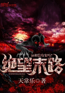 八犬传-东方八犬异闻