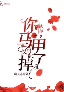 妖精的尾巴眼镜蛇