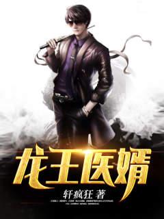 《深度沦陷》酥芙蕾