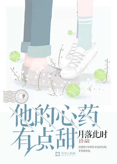 灌篮高手续集漫画