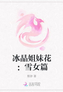 在御花园进入太子妃卿卿