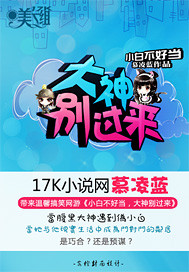 年级老师的滋味4