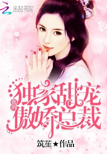 小莹的性荡生活