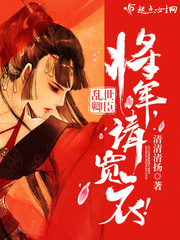 弄臣BY七茭白免费阅读