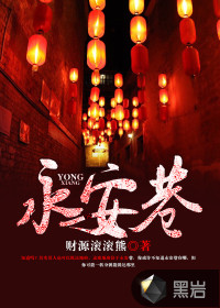 战神金刚大结局