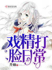 食梦者漫画下载