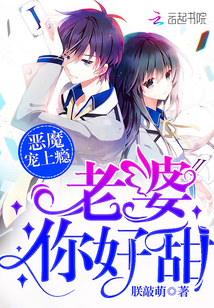 老师变成全体同学的玩具