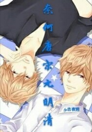 小洞饿了想吃大香肠什么意思