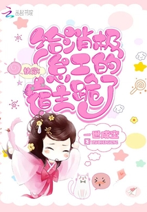 五原罪小说免费魏承泽