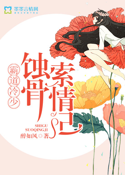 新著龙虎门外传