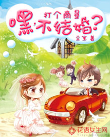 楚晚宁墨燃所有肉车