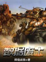 岳乱小说合集目录伦200