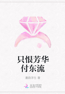 你是主人我是仆人