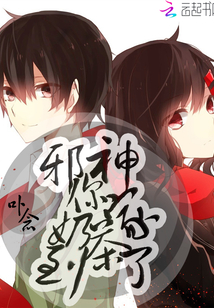 run away免费漫画在线