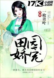 日本漫画大全无翼乌全彩