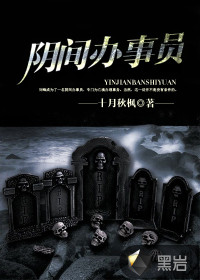 海棠书院御书屋