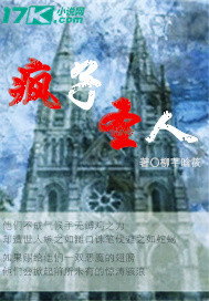 圣斗士之邪恶射手