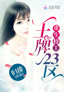 韩漫无羞遮漫画