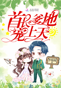 金银花《下厨房》