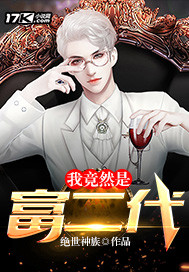 宝宝我的很大你忍一下