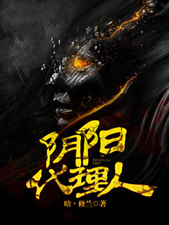 地铁笨蛋4动漫视频