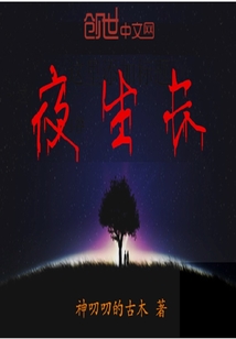 期待在地下城邂逅