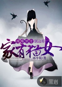 妖精的尾巴漫画330