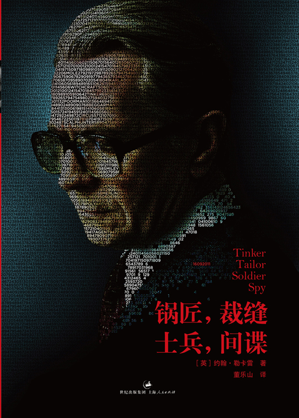 日本漫画之口全彩漫画