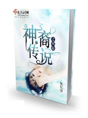 用我的手指扰乱吧