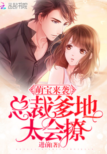 系统宿主被GUAN满的日常无忧