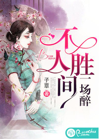 我的妹妹有点怪