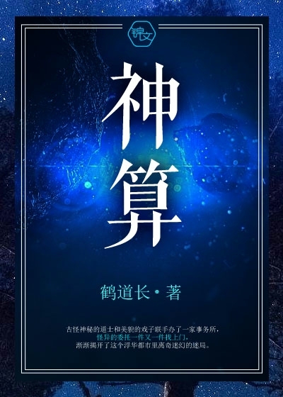 XL先生未增删带无打码翻译