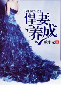 不知火舞的漫画