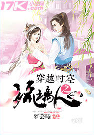 老师我可以上你吗漫画