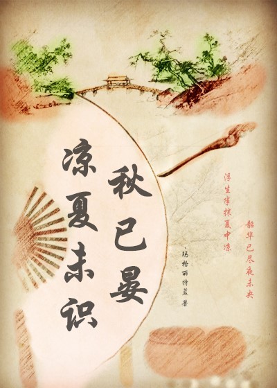 歪歪漫画登录页面免费漫画在线看漫画