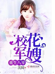 上体育课课被捅了一节课渺渺文章