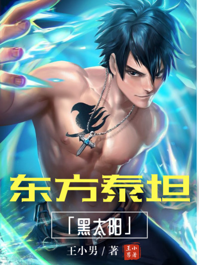 小时代漫画在线阅读