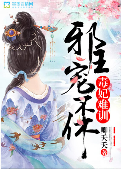 恋爱相对论剧情介绍