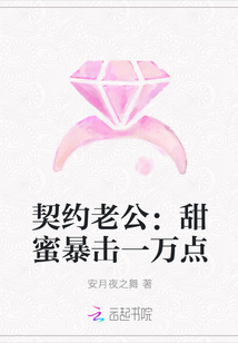 蛇血欲焰全文阅读