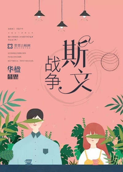 潘多拉之心动漫