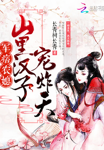 差差漫画登录页面免费