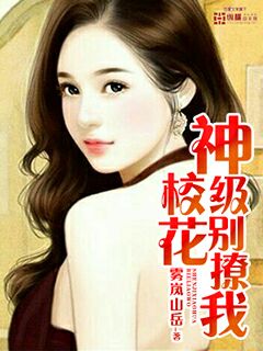 校园迷糊大王漫画