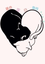 天官赐福樱花动漫