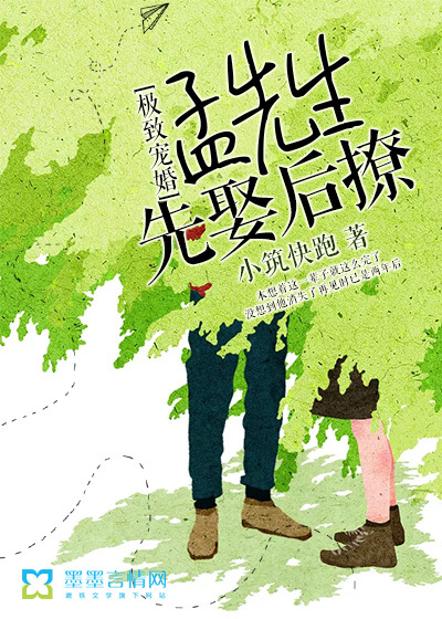 差差漫画登录页面免费打开