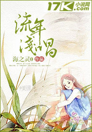 篮球少年第二部