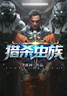 啦啦啦德玛西亚第1季